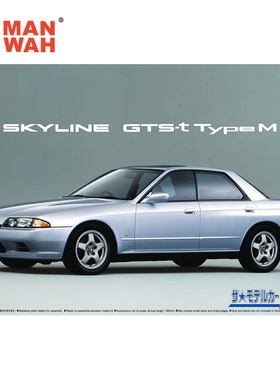 青岛社 1/24 尼桑 NISSAN HCR32 SKYLINE GTS-t typeM 06210