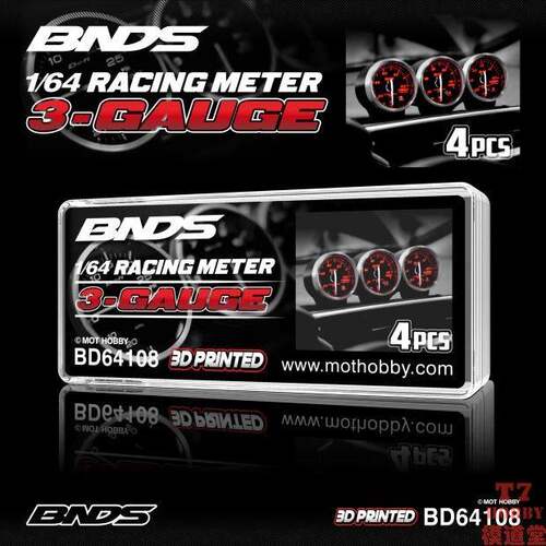 BNDS 1/64 车模改造件 赛车仪表 4款可选 BD64108--111