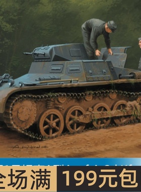 小号手 1/351号坦克A型Ausf A Sd.Kfz.101 军事模型 80145