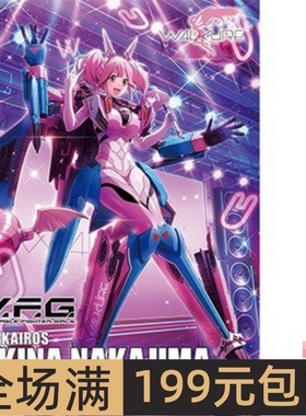 青岛社模型机娘VFG Macross Delta VF-31A Makina Nakajima 20055