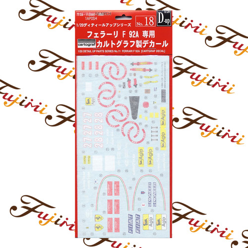 富士美模型  1/20 Ferrari F92A 赞助商水贴 11280