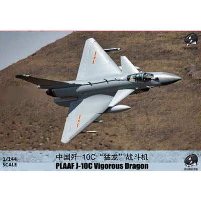 弹头模型1/144中国歼-10CJ-1