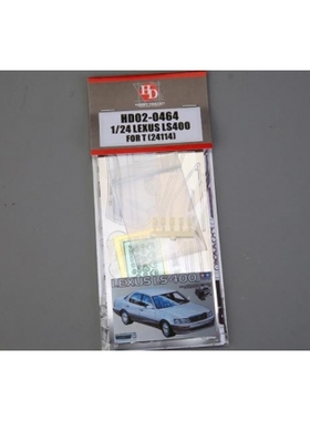 HobbyDesign 模型蚀刻片 1/24 Lexus LS400 配田 24114 HD02-0464
