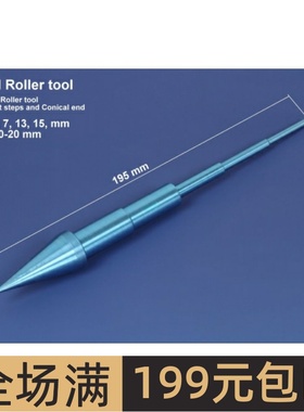 RP TOOLZ 锥形金属线绕圈器/折弯器 RP-RC