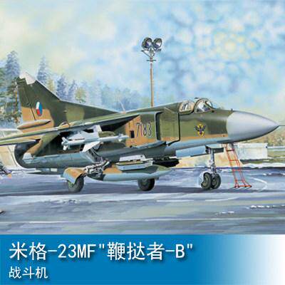 小号手 1/32 米格-23MF