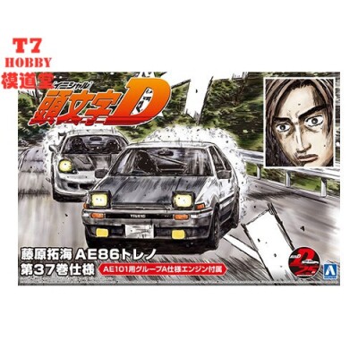 青岛社 1/24 拼装车模 头文字D 第五季 藤原拓海 AE86 05961