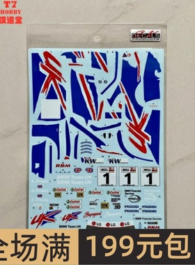 SK Decals水贴1/24 BMW 320i E46 FIA WTCC 2005站  SK24142