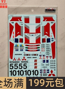 SK DECALS 水贴 1/24 Corolla Levin AE92 Gr.A JTC 89 SK24102