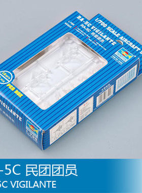 小号手 1/700 RA-5C 民团团员 03420