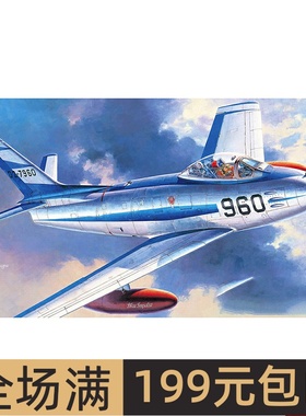 长谷川 1/48 F-86F-40佩刀