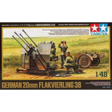 田宫拼装模型 1/48 德 Flak 38型20mm高射炮 32554