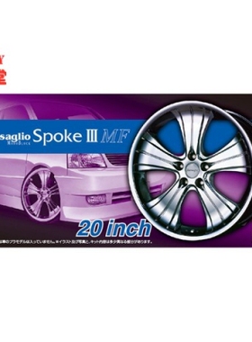 青岛社1/24Work Bersaglio Spoke III MF 20寸轮圈轮胎 05465