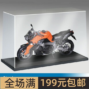 小号手 246X106X150mm 模型展示盒 09804