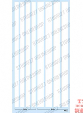 Studio 27 模型水贴 线条水贴 白色 5mm/8mm FP0043