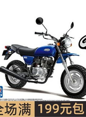 青岛社 1/12 免胶摩托车拼装模型 Honda HC07 Ape 100 `06  06883
