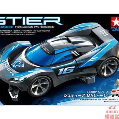 田宫TAMIYA 原装四驱车 STIER MA底盘 18660