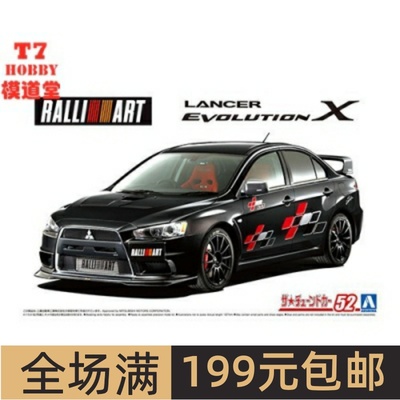 青岛社车模1/24RallyartCZ4AL