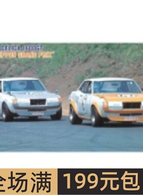 长谷川 1/24拼装车模 Toyota Celica 1600GT 1972 日本站GP 21267