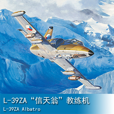 小号手1/48 L-39ZA“信天翁”教练机 05805