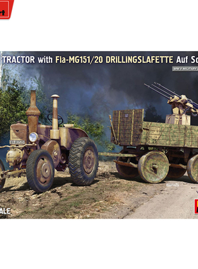 Miniart 德牵引车Sd.Anh.Ost拖载式20毫米防空炮 53008