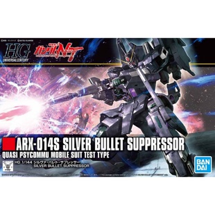 特价 225 巴纳吉专用 NT高达 HGUC Suppressor 144 万代 银弹