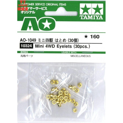 田宫原装四驱车零件 轴承垫圈 10324