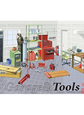 富士美 1/24 拼装模型 车房汽修工具套装 11668