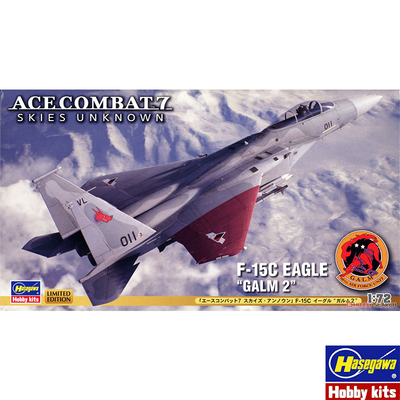 长谷川1/72 皇牌空战7  F-15C 鹰战斗机 52423 拼装模型