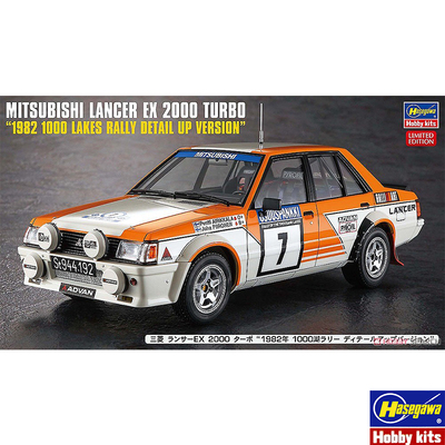 长谷川1/24 三菱  LANCER  EX2000 千湖拉力赛 带内构52745