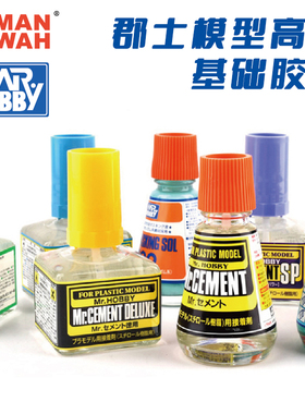 郡士胶水速干流缝黑色胶水 MC124/127/129/130/132