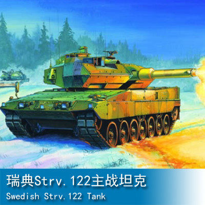 小号手HOBBY BOSS 1/35 瑞典Strv.122主战坦克 82404