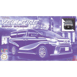 富士美 1/24 免胶免色车模 丰田 Vellfire ZA G 灰蓝云母 06662