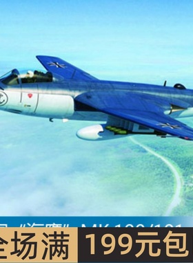 小号手 1/48 英国“”MK.100/101 02827