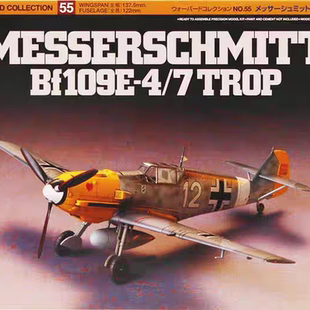 田宫拼装飞机模型 1/72 BF109 E-4 战机 60755