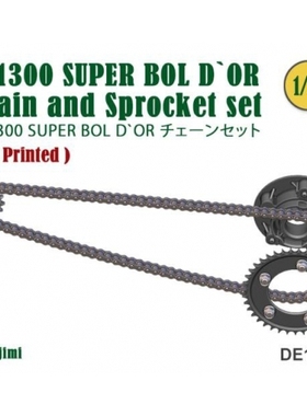 FAT FROG 1/12链条模型 CB1300 SUPER BOL D`OR 配富士美 DE12082