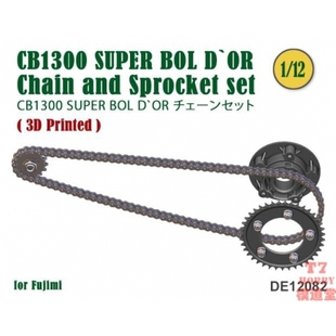 FAT FROG 1/12链条模型 CB1300 SUPER BOL D`OR 配富士美 DE12082