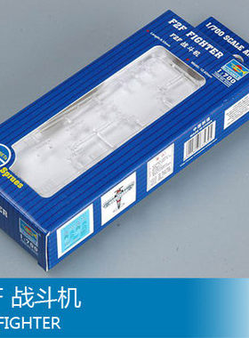 小号手 1/700 F2F 战斗机 03439