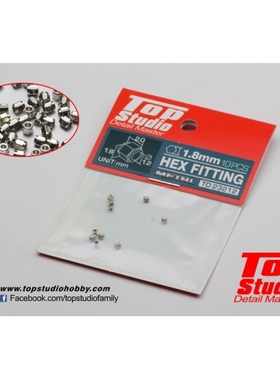 TopStudio 模型改造件 1.8mm 六角螺帽 10粒装 TD23212