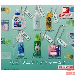 6款 扭蛋 第二弹 花王KAO产品 可选 万代BANDAI