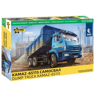 ZVEZDA 红星1/43 自卸车 KAMAZ-65115 43006 拼装模型
