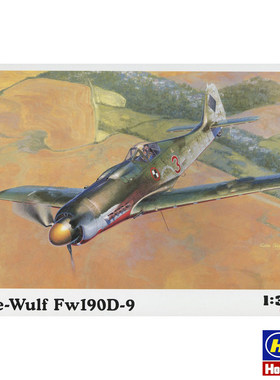长谷川 1/32 FOCKEWULF FW190D-9 战斗机 08069