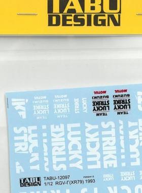 TABU 模型水贴 1/12 RGV-Gamma (XR-79) 1993 配BEEMAX 12097
