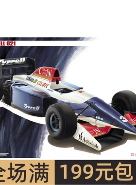 长谷川 1/24  TYRRELL 021 雅马哈 F1方程式赛车 20690