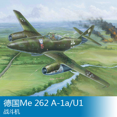 小号手 1/48 Me 262 A-1a/U1战斗机 80370