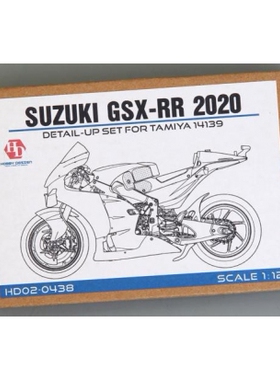 HobbyDesign 模型蚀刻片 1/12 Suzuki GSX-RR’20 配田 HD02-0438