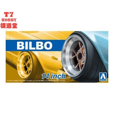 青岛社 1/24 Bilbo 14寸 轮圈连轮胎模型 05375