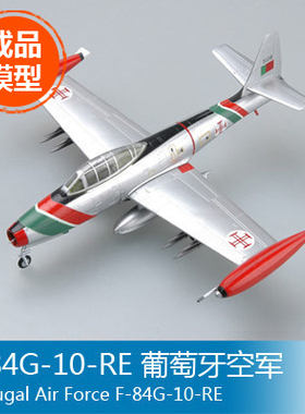 小号手 1/72 F-84G-10-RE 葡萄牙空军 36804