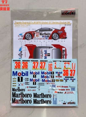 SK Decals 水贴 1/24 Toyota Supra GT-LM BPR Globel GT SK24149