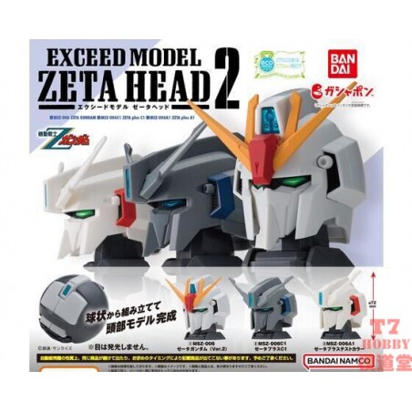 扭蛋盒蛋 BANDAI 机动战士Z高达 EXCEED MODEL ZETA 头像2