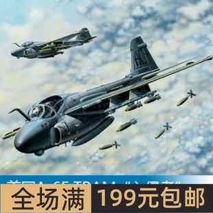 小号手 1/48 美国A-6E TRAM“入侵者”攻击机 81710